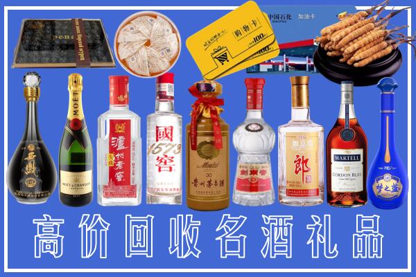 白云区回收烟酒