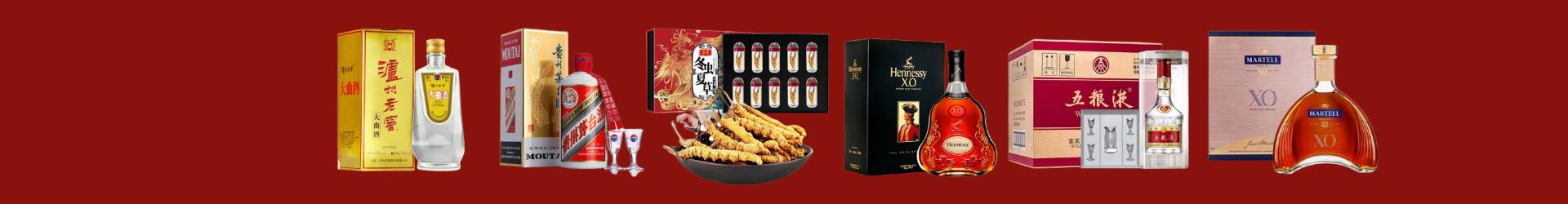 白云区佳鑫烟酒经营部
