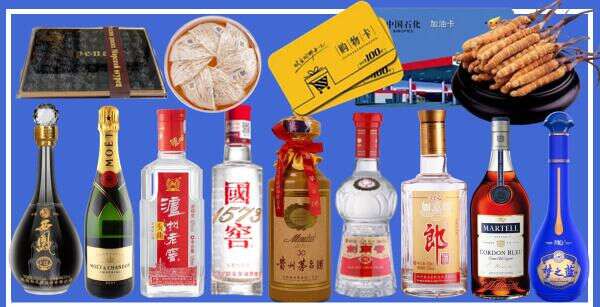 白云区佳鑫烟酒经营部