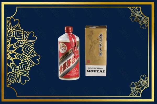 高价求购：白云区茅台巽风酒回收吗？