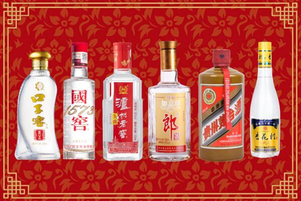 白云区回收名酒