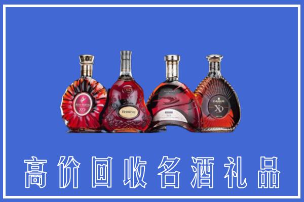 白云区回收洋酒