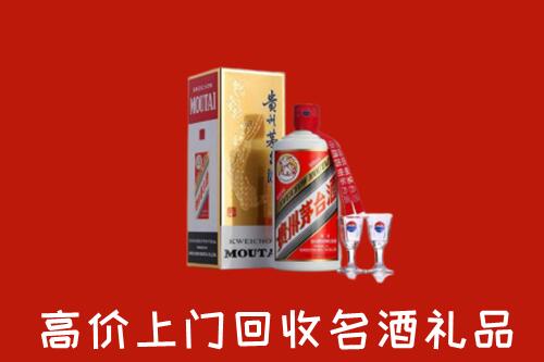 白云区回收茅台酒