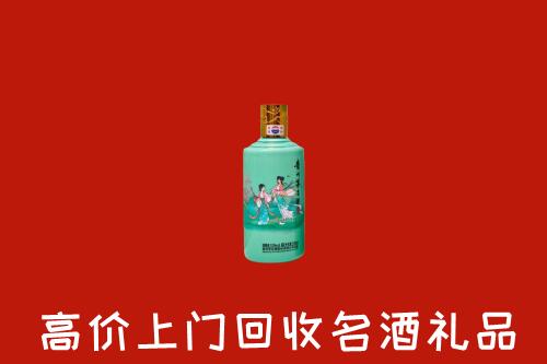 高价求购：白云区回收24节气茅台酒