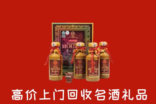 白云区回收50年茅台酒