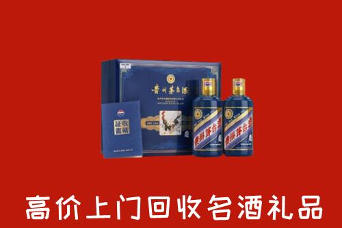 白云区高价回收生肖茅台酒