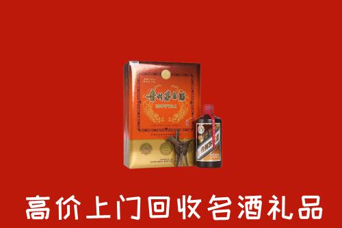 白云区回收贵宾特制茅台酒