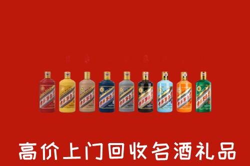 白云区回收纪念茅台酒