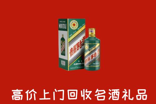 白云区回收五星茅台酒