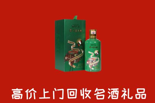白云区回收出口茅台酒