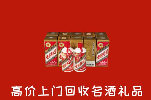 白云区回收年份茅台酒