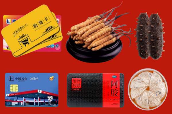 白云区回收礼品