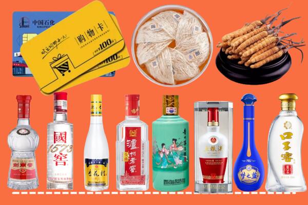 白云区回收烟酒